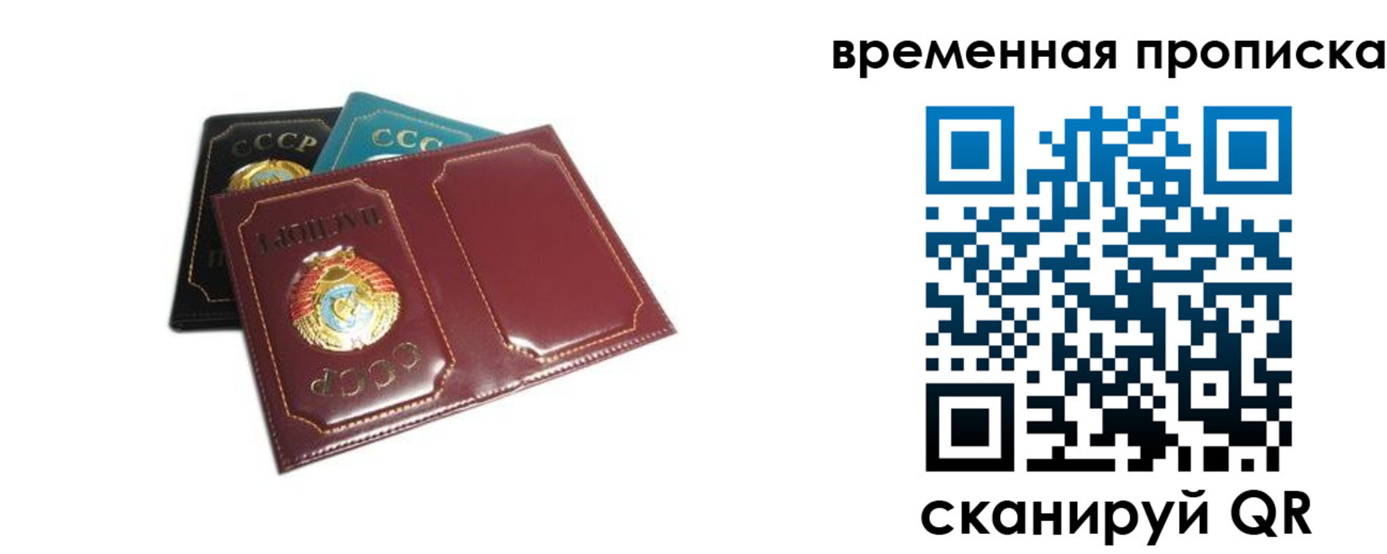 где прописаться в Костроме