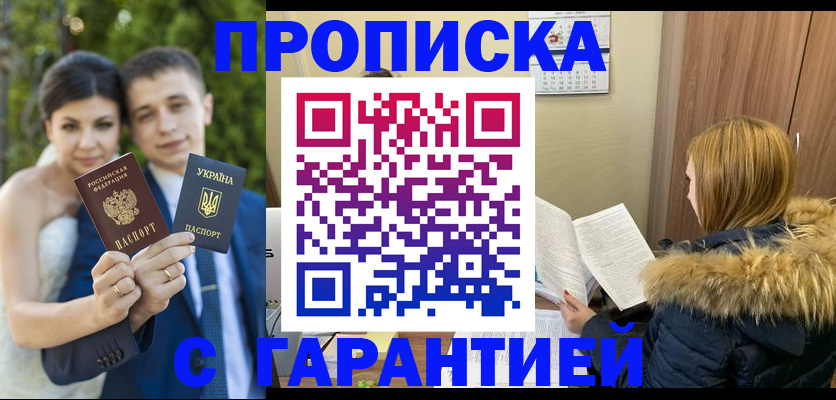 временная регистрация для всех в Костроме