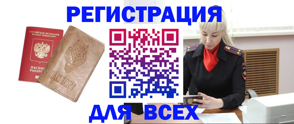 временная прописка в Костроме